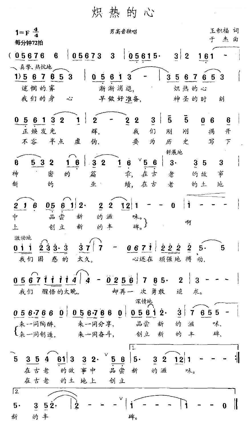 爱体育直播