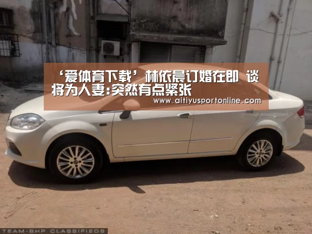 爱体育下载