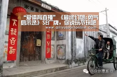 爱体育官网