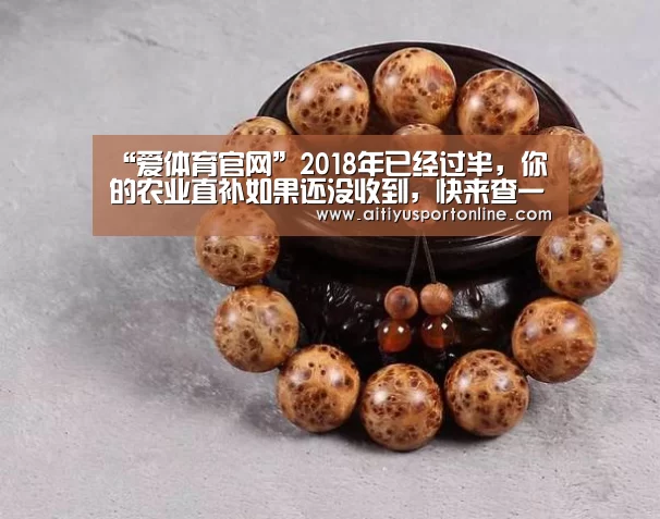爱体育官网