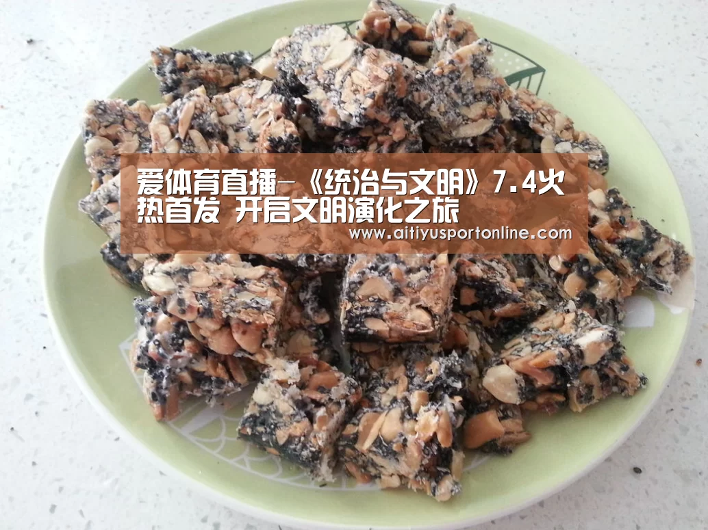 爱体育官网