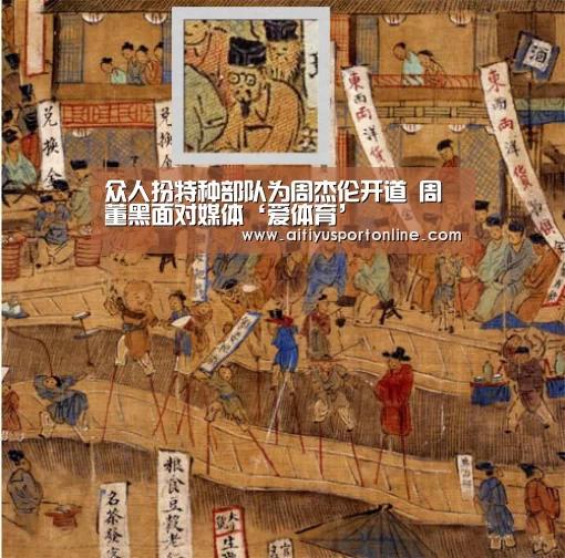 爱体育下载