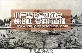 爱体育直播