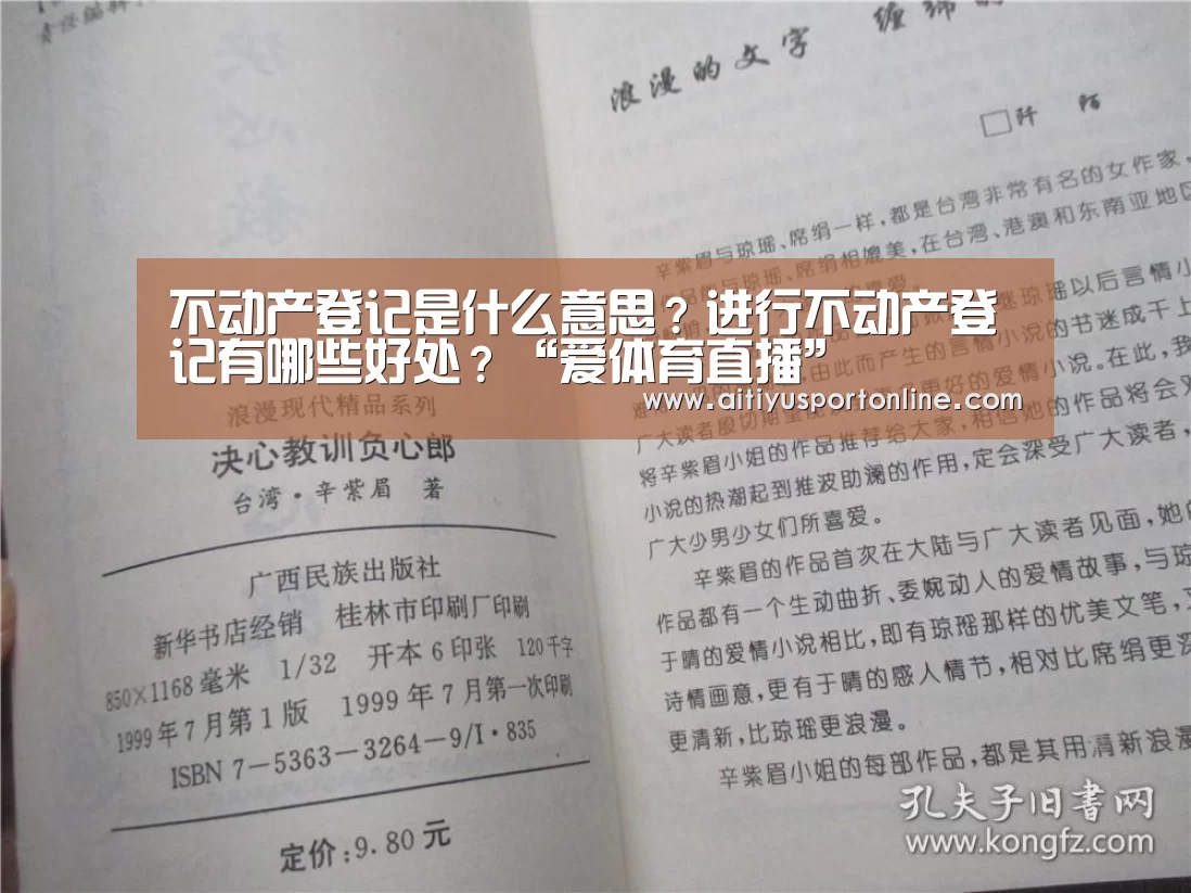 爱体育直播