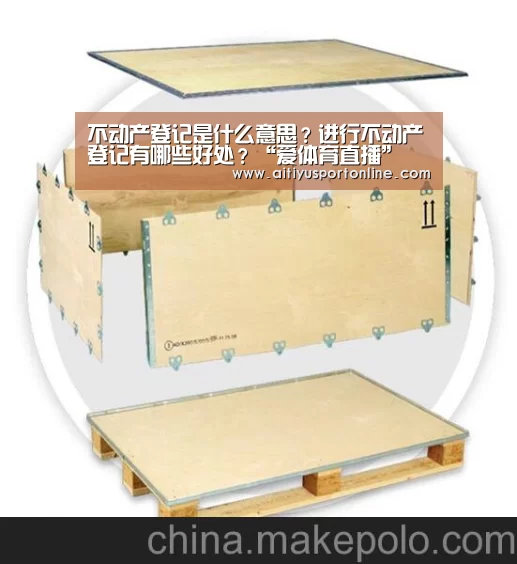 爱体育下载