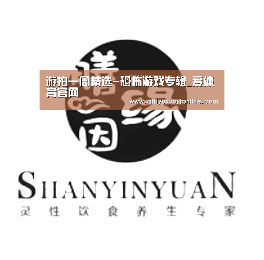爱体育直播