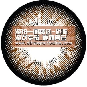 爱体育官网